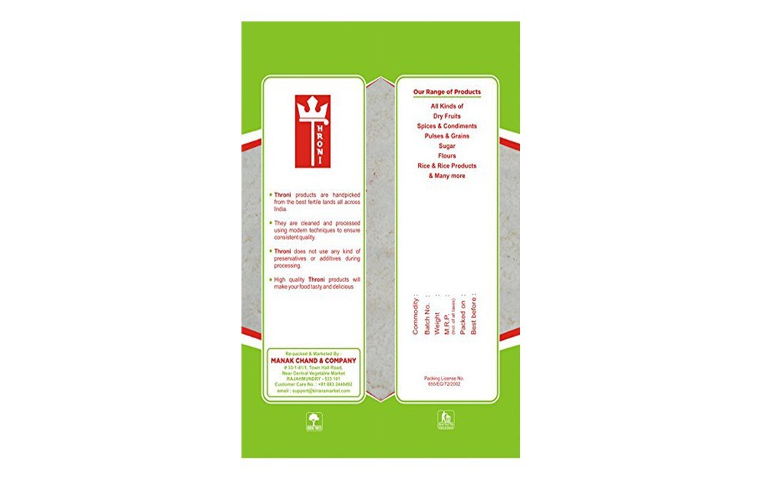 Throni Dry Coconut Powder    Pack  450 grams